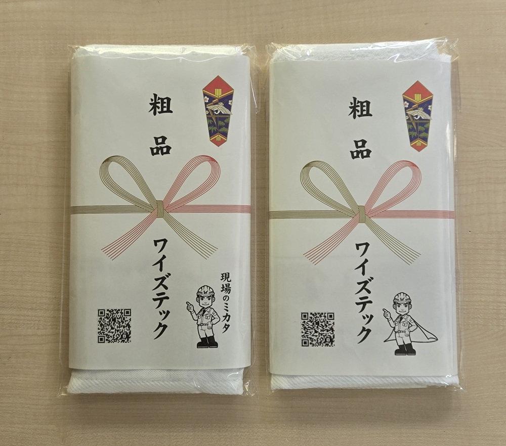 工事イメージアップ