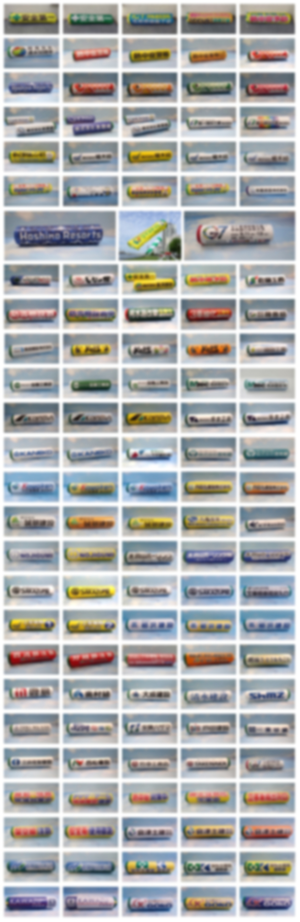 工事現場吹き流し　会社吹き流し　オリジナル吹き流し