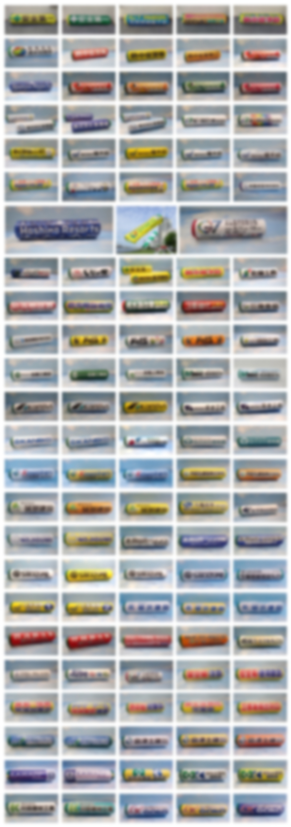 工事現場吹き流し　会社吹き流し　オリジナル吹き流し