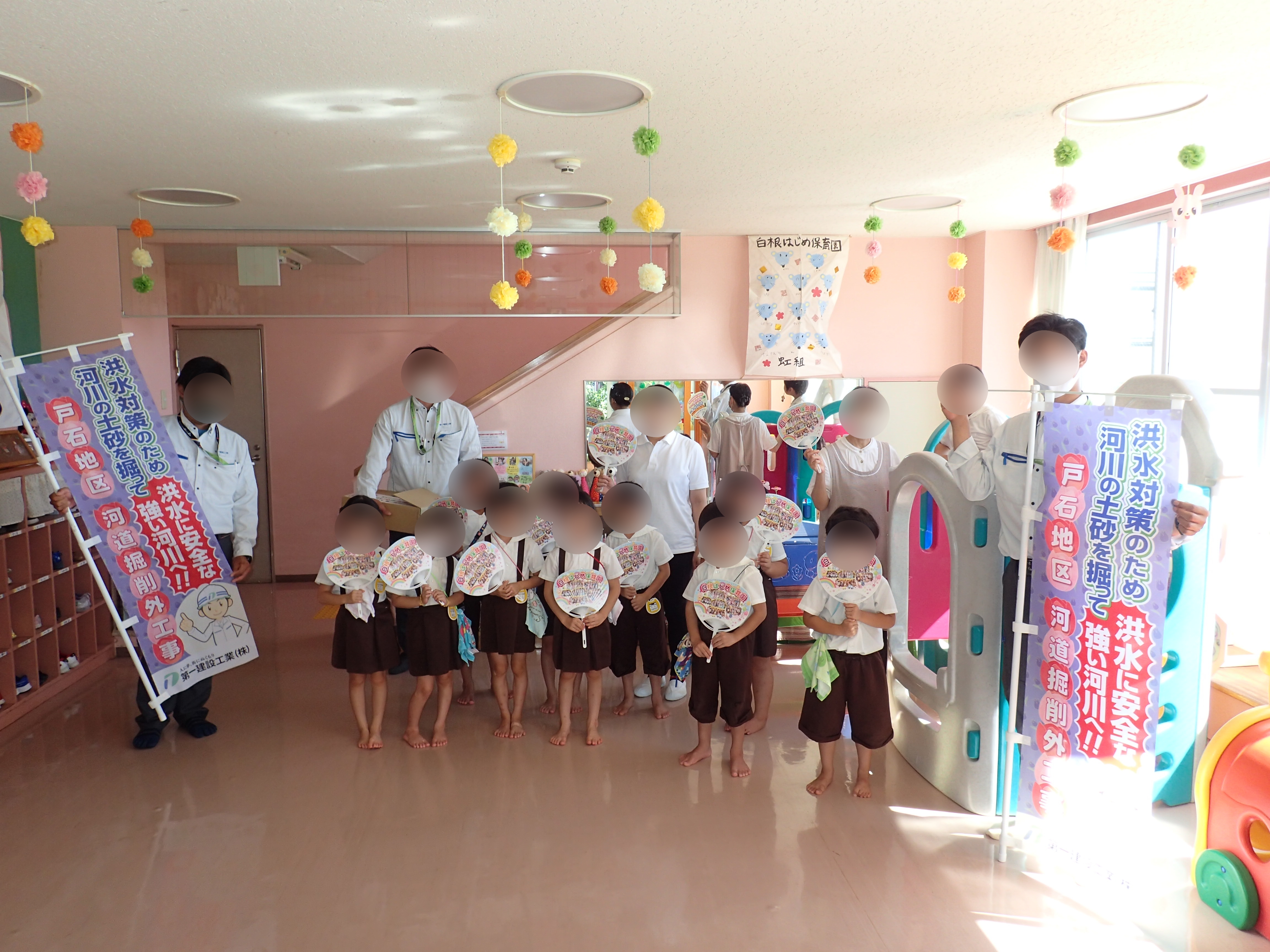 オリジナルうちわ