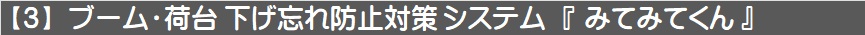 建設技術者求人